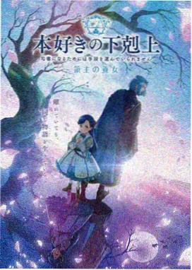 动漫影视